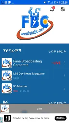 Fana Broadcasting Corporate android App screenshot 3